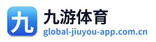 九游体育